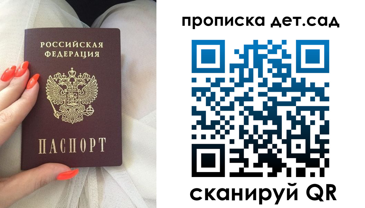 временная регистрация собственник в Екатеринбурге